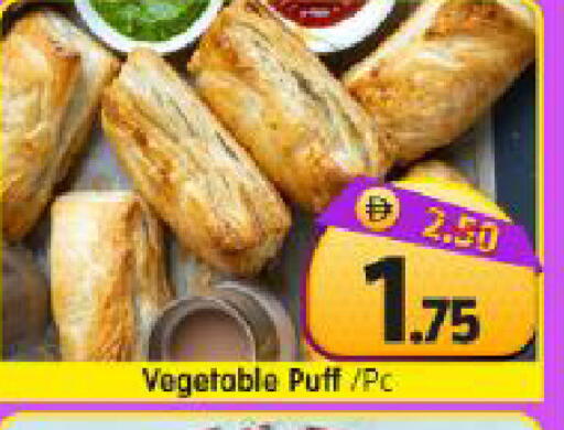 available at Al Madina Hypermarket in UAE - Abu Dhabi