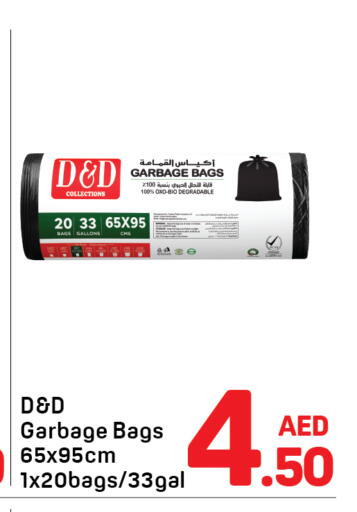 available at دي تو دي in الإمارات العربية المتحدة , الامارات - دبي