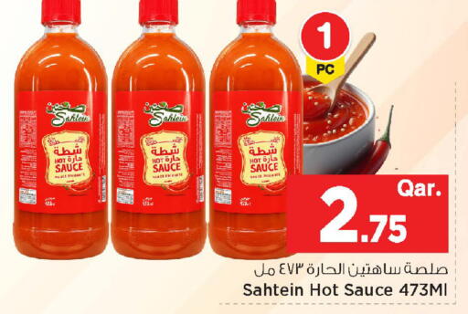 available at Mark & Save  in Qatar - Al-Shahaniya