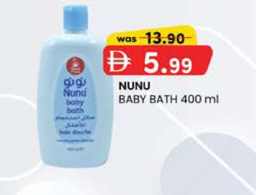 available at Safa Express Supermarket in UAE - Al Ain