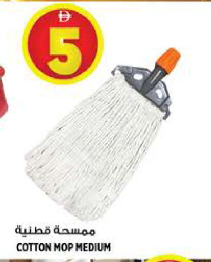 available at Hashim Hypermarket in UAE - Sharjah / Ajman