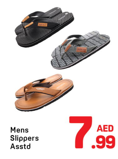 available at دي تو دي in الإمارات العربية المتحدة , الامارات - دبي