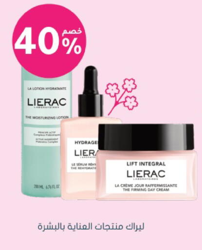 available at Nahdi in KSA, Saudi Arabia, Saudi - Riyadh