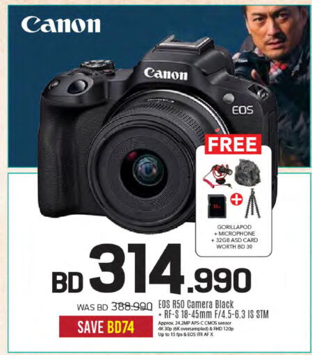 available at Sharaf DG in Bahrain