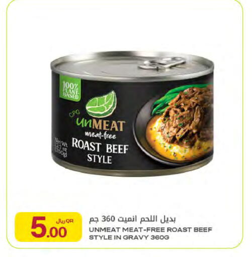 available at Al Meera in Qatar - Al-Shahaniya