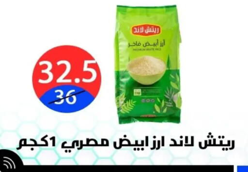 available at Hyper City Damietta in Egypt - Cairo