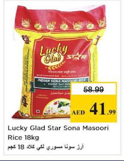 available at Nesto Hypermarket in UAE - Abu Dhabi