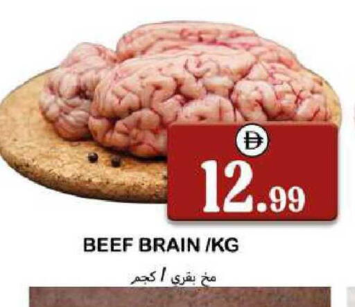 available at سوق المبارك هايبرماركت in الإمارات العربية المتحدة , الامارات - الشارقة / عجمان