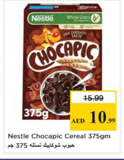 available at نستو هايبرماركت in الإمارات العربية المتحدة , الامارات - دبي