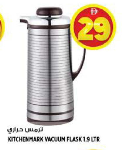 available at Hashim Hypermarket in UAE - Sharjah / Ajman