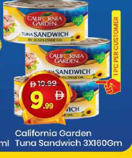 available at Mark & Save in UAE - Sharjah / Ajman