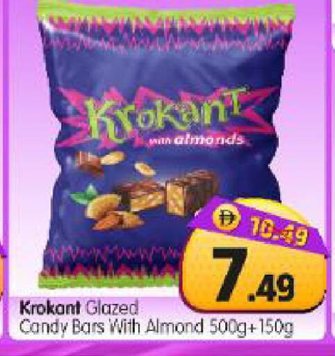 available at هايبر ماركت المدينة in الإمارات العربية المتحدة , الامارات - أبو ظبي