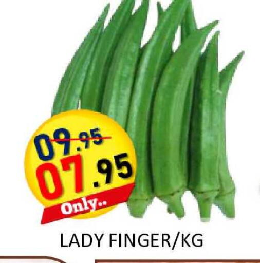 available at ROYAL GULF HYPERMARKET LLC in UAE - Abu Dhabi