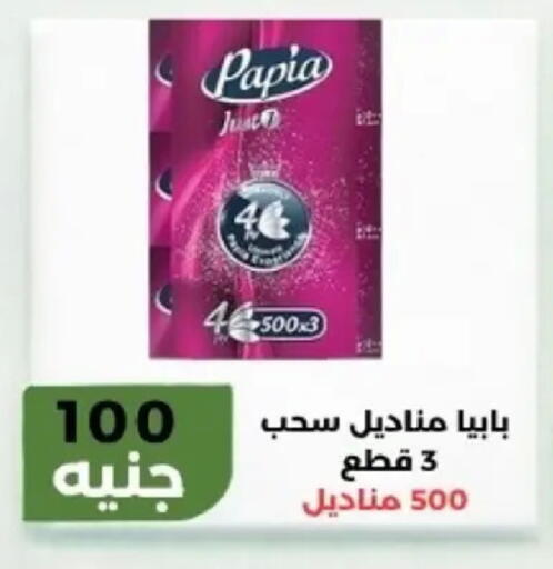 available at Khan Elhussein in Egypt - Cairo