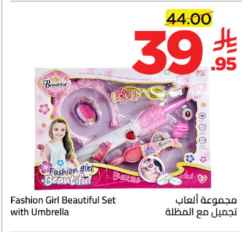 available at وهج مارت in مملكة العربية السعودية, السعودية, سعودية - جدة