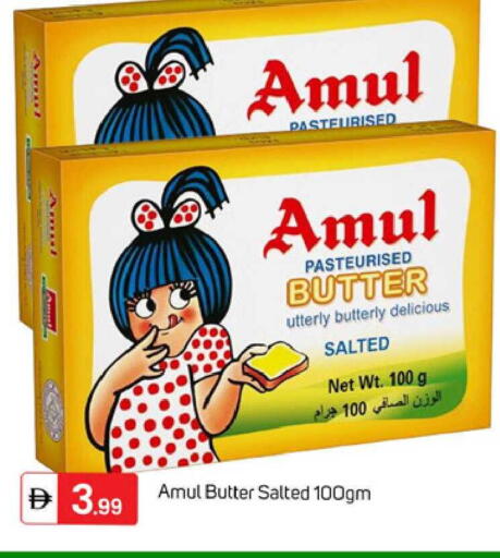 available at TALAL MARKET in UAE - Dubai