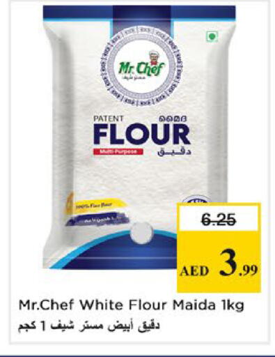 available at نستو هايبرماركت in الإمارات العربية المتحدة , الامارات - دبي