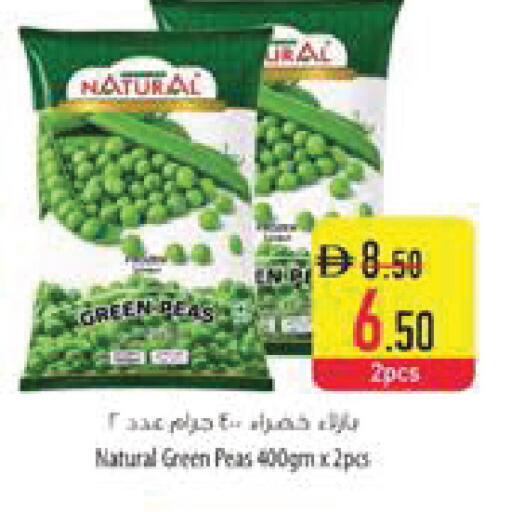 Peas available at Safeer Market in UAE - Abu Dhabi