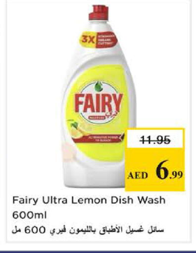 Lemon available at نستو هايبرماركت in الإمارات العربية المتحدة , الامارات - الشارقة / عجمان
