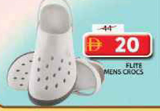 available at Grand Hyper Market in UAE - Sharjah / Ajman