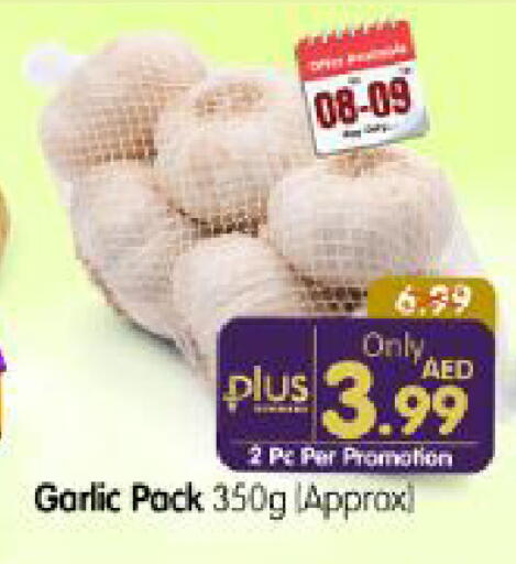 Garlic available at هايبر ماركت المدينة in الإمارات العربية المتحدة , الامارات - أبو ظبي