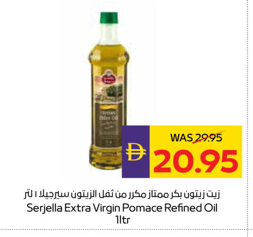 available at ADCOOP in UAE - Abu Dhabi