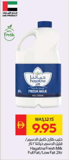 available at سبار هايبرماركت in الإمارات العربية المتحدة , الامارات - أبو ظبي