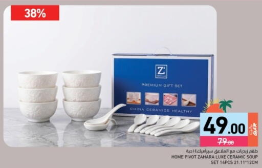 available at Aswaq Ramez in Qatar - Al Daayen