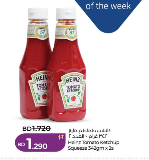 Tomato available at LuLu Hypermarket in Bahrain