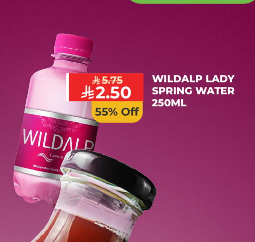available at Carrefour in KSA, Saudi Arabia, Saudi - Al Khobar