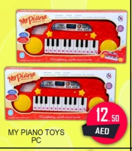 available at جرين جيفت متجر أقسام in الإمارات العربية المتحدة , الامارات - دبي