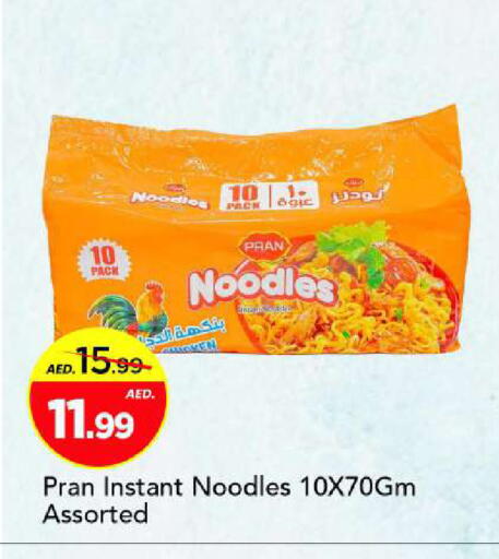 available at Mark & Save in UAE - Sharjah / Ajman