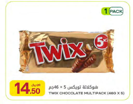 available at Al Meera in Qatar - Doha