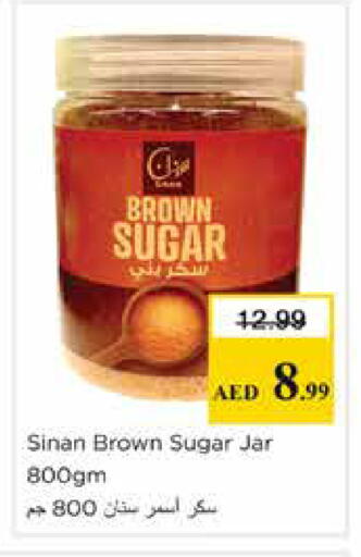 available at Nesto Hypermarket in UAE - Sharjah / Ajman