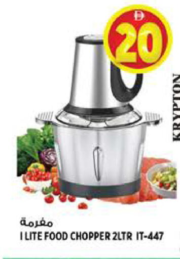 available at Hashim Hypermarket in UAE - Sharjah / Ajman