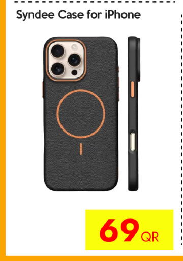 available at سيل بلاينت للهواتف in قطر - الدوحة
