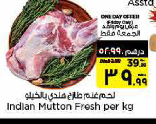 available at نستو هايبرماركت in الإمارات العربية المتحدة , الامارات - الشارقة / عجمان