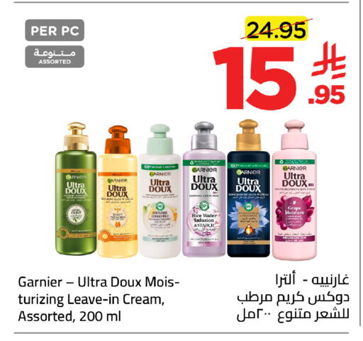 available at Wahj Mart in KSA, Saudi Arabia, Saudi - Jeddah