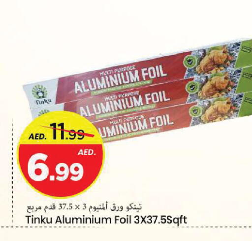 available at مارك & سيف in الإمارات العربية المتحدة , الامارات - الشارقة / عجمان