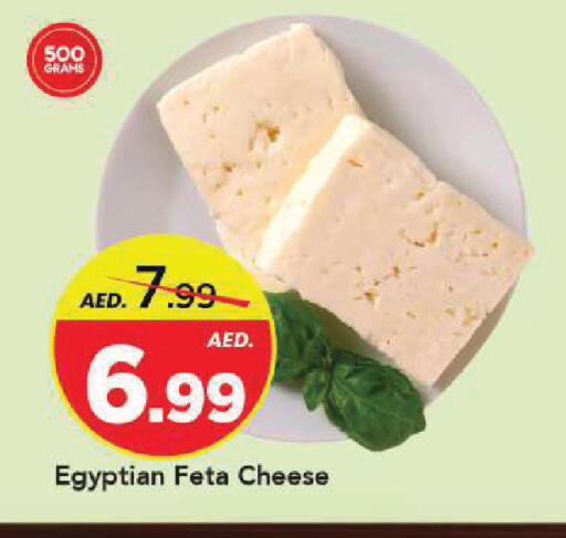 available at Mark & Save in UAE - Sharjah / Ajman