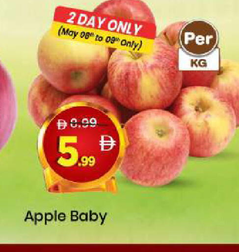 Apple available at Mark & Save in UAE - Sharjah / Ajman