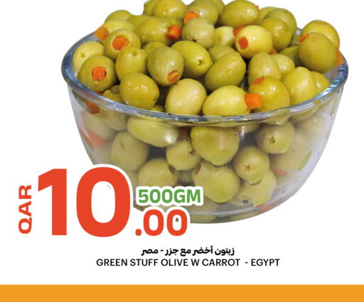 Carrot available at Al Baladi Al Yawm in Qatar - Al Daayen