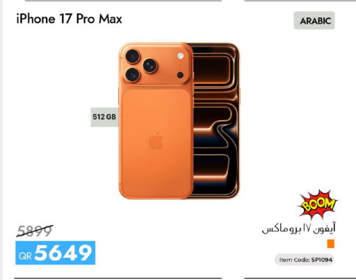available at iCONNECT  in Qatar - Al Wakra