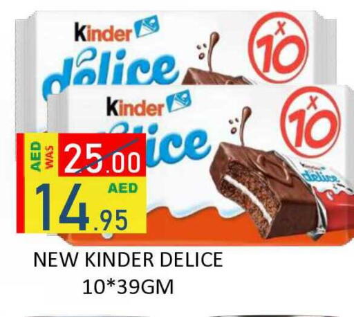 available at ROYAL GULF HYPERMARKET LLC in UAE - Abu Dhabi