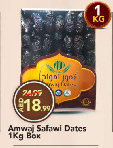 available at مارك & سيف in الإمارات العربية المتحدة , الامارات - أبو ظبي