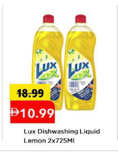 Lemon available at مارك & سيف in الإمارات العربية المتحدة , الامارات - أبو ظبي