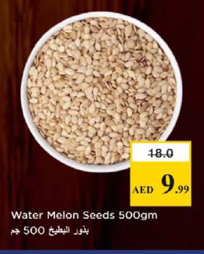 Melon available at Nesto Hypermarket in UAE - Sharjah / Ajman