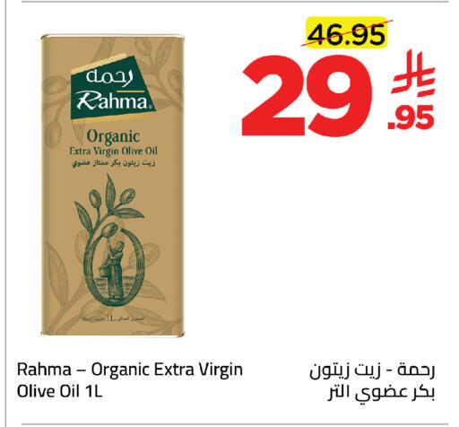 available at وهج مارت in مملكة العربية السعودية, السعودية, سعودية - جدة