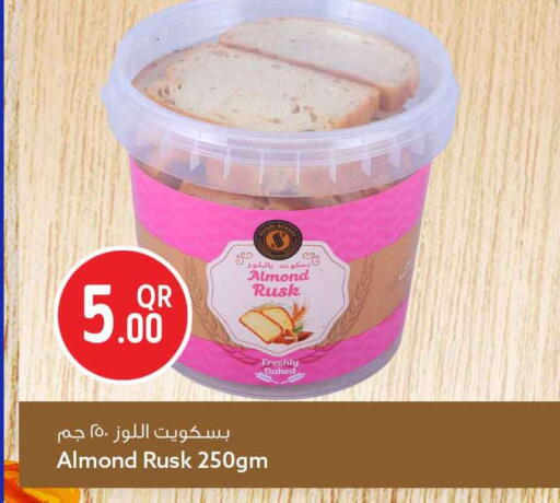 available at سفاري هايبر ماركت in قطر - أم صلال