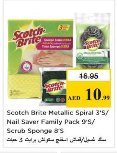 available at نستو هايبرماركت in الإمارات العربية المتحدة , الامارات - الشارقة / عجمان